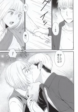 Page 16 of Tomodachi Sotsugyou