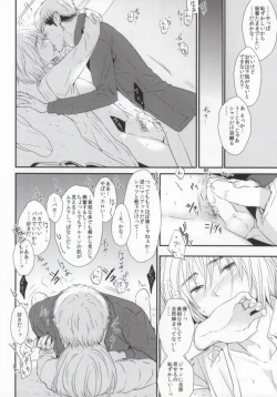 Page 23 of Tomodachi Sotsugyou