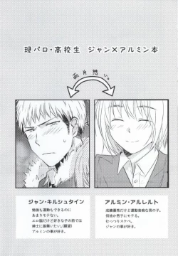 Page 2 of Tomodachi Sotsugyou