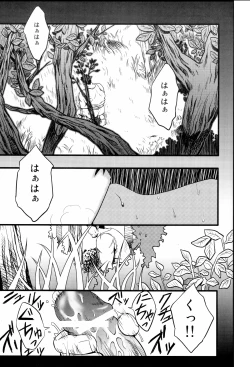 Page 4 of YELLOW OVER DRIVE