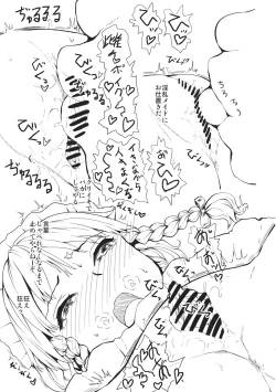 Page 30 of DEVASTATING BLISS