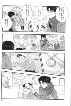 Page 14 of Mou Ichido, Kono Te o Hiite