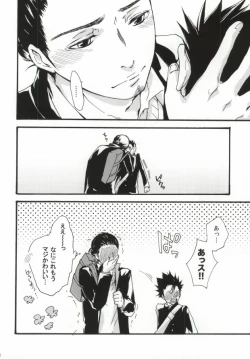 Page 28 of press and fit