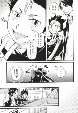 Page 8 of press and fit