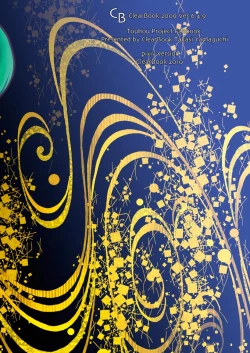 Page 19 of Renai Fuu Shuku Pixiv-Ban