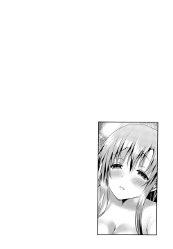 Page 4 of Endless Nama Nakadashi