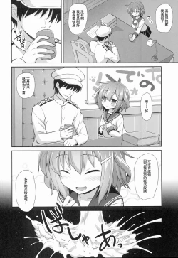 Page 9 of Kanmusu Chakunin Ikazuchi Kousoku Gekiyaku Choukyou