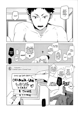 Page 14 of Fukenzen Hakusho