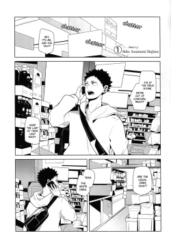 Page 2 of Fukenzen Hakusho