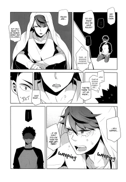 Page 42 of Fukenzen Hakusho