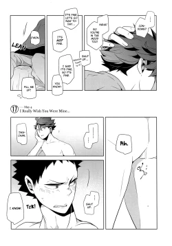 Page 45 of Fukenzen Hakusho