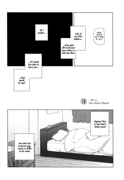 Page 47 of Fukenzen Hakusho