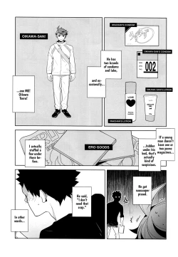 Page 48 of Fukenzen Hakusho