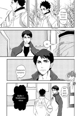 Page 7 of SOUR BOY's BITTER BLUES