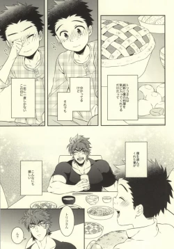 Page 10 of After Romance