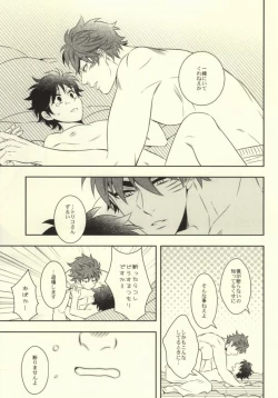 Page 36 of After Romance