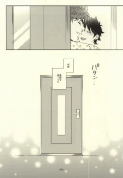 Page 39 of After Romance