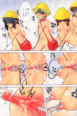 Page 31 of St. Margareta Youchikuen Colorful! 2