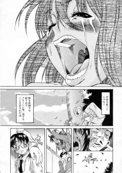 Page 162 of Kimi no Na o Yobeba - If I call your name.