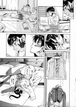 Page 169 of Kimi no Na o Yobeba - If I call your name.