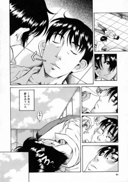 Page 39 of Kimi no Na o Yobeba - If I call your name.