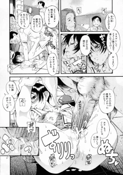 Page 69 of Kimi no Na o Yobeba - If I call your name.