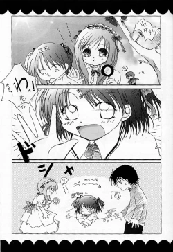 Page 26 of Petit Maid