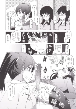 Page 15 of Natsuzuka-san no Himitsu. Soushuuhen Kouhen