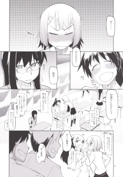 Page 7 of Natsuzuka-san no Himitsu. Soushuuhen Kouhen