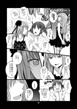 Page 14 of STAKEHOLDER