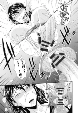 Page 170 of Inbaku no Wakazuma