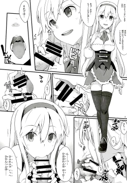 Page 2 of Yorozu Aigis