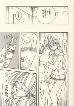 Page 11 of PINK PRISONER