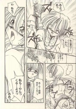 Page 16 of PINK PRISONER