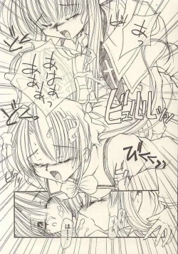 Page 17 of PINK PRISONER