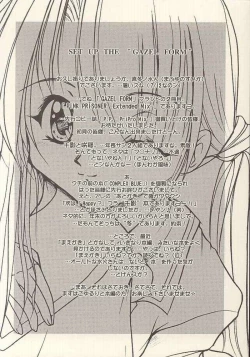 Page 2 of PINK PRISONER