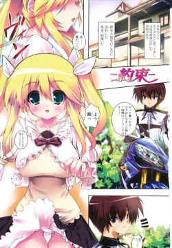 Page 10 of Virgin Freak