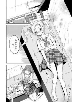 Page 11 of Ingyaku Cemetery