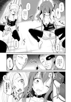 Page 122 of Ingyaku Cemetery