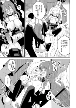 Page 128 of Ingyaku Cemetery