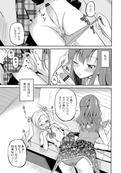 Page 12 of Ingyaku Cemetery