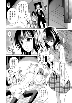 Page 155 of Ingyaku Cemetery