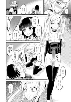 Page 159 of Ingyaku Cemetery