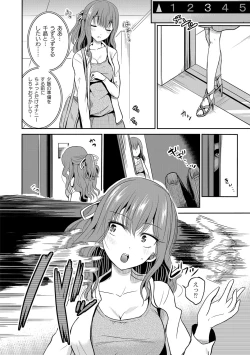 Page 31 of Ingyaku Cemetery