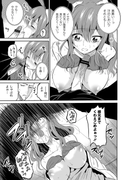 Page 38 of Ingyaku Cemetery