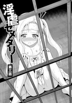 Page 50 of Ingyaku Cemetery