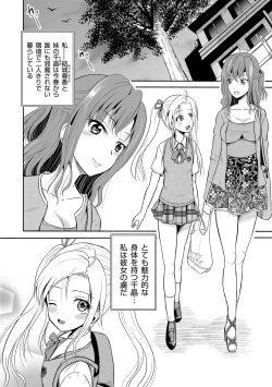 Page 7 of Ingyaku Cemetery