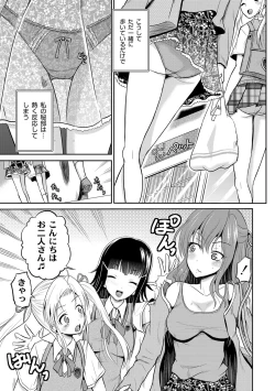 Page 8 of Ingyaku Cemetery