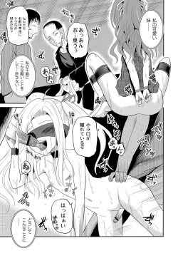 Page 96 of Ingyaku Cemetery