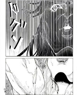 Page 56 of CORRUPT&ROTTEN Jorou no Nie no Aperitif